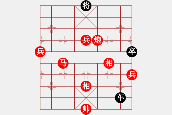 象棋棋譜圖片：suporsong(電神)-勝-小將軍(9星) - 步數(shù)：190 