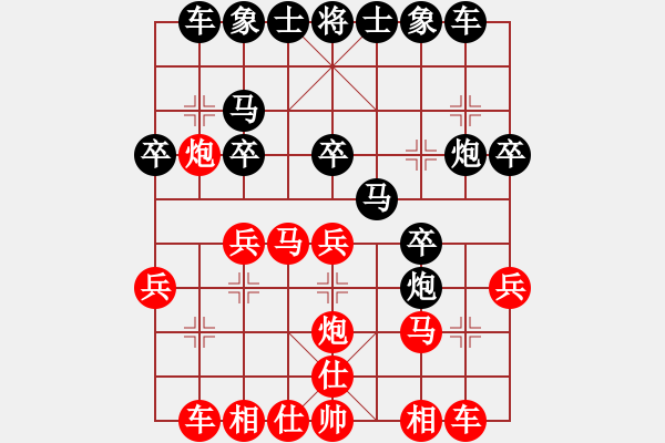 象棋棋譜圖片：suporsong(電神)-勝-小將軍(9星) - 步數(shù)：20 