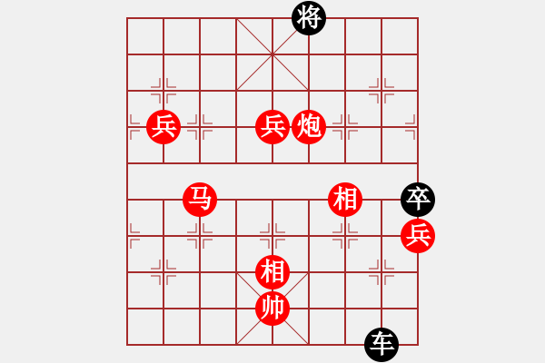 象棋棋譜圖片：suporsong(電神)-勝-小將軍(9星) - 步數(shù)：200 