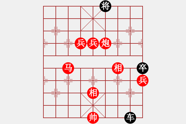 象棋棋譜圖片：suporsong(電神)-勝-小將軍(9星) - 步數(shù)：210 