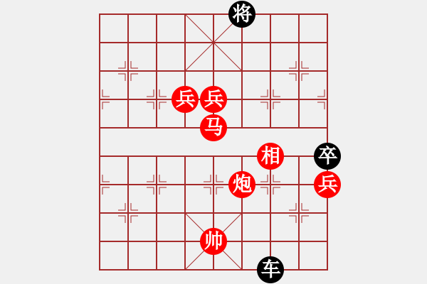 象棋棋譜圖片：suporsong(電神)-勝-小將軍(9星) - 步數(shù)：230 