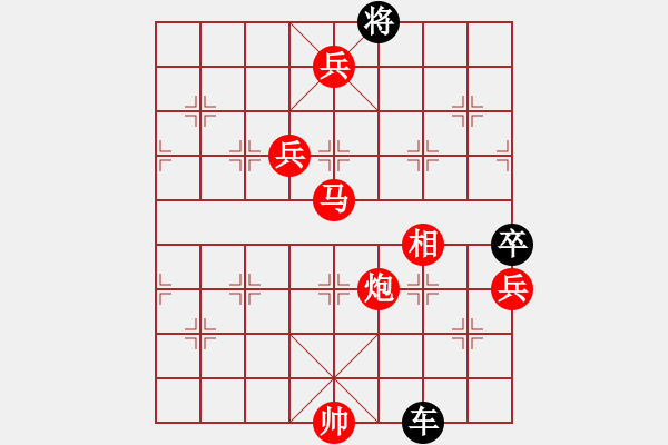 象棋棋譜圖片：suporsong(電神)-勝-小將軍(9星) - 步數(shù)：240 