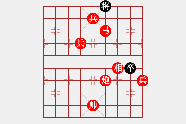 象棋棋譜圖片：suporsong(電神)-勝-小將軍(9星) - 步數(shù)：251 