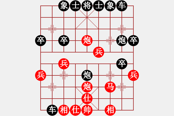 象棋棋譜圖片：suporsong(電神)-勝-小將軍(9星) - 步數(shù)：30 