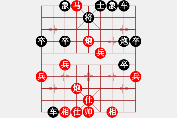 象棋棋譜圖片：suporsong(電神)-勝-小將軍(9星) - 步數(shù)：40 