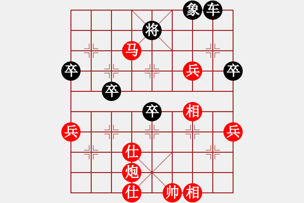 象棋棋譜圖片：suporsong(電神)-勝-小將軍(9星) - 步數(shù)：80 