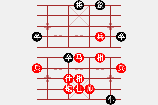 象棋棋譜圖片：suporsong(電神)-勝-小將軍(9星) - 步數(shù)：90 