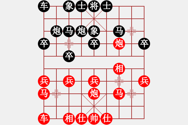 象棋棋譜圖片：中象―社區(qū) wamk88888 先勝 中象-絕塵俠 - 步數(shù)：20 