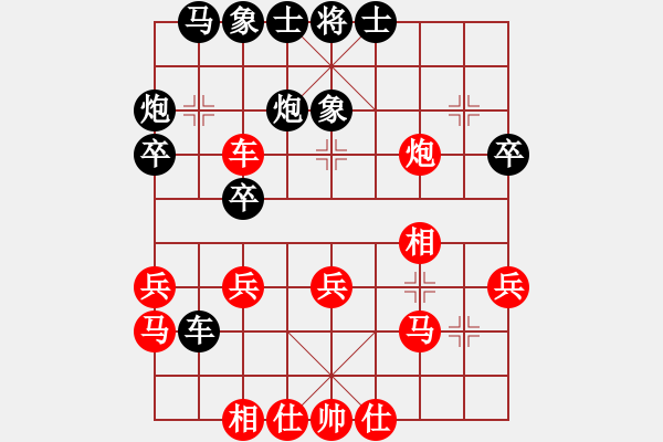 象棋棋譜圖片：中象―社區(qū) wamk88888 先勝 中象-絕塵俠 - 步數(shù)：30 