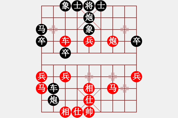 象棋棋譜圖片：中象―社區(qū) wamk88888 先勝 中象-絕塵俠 - 步數(shù)：40 