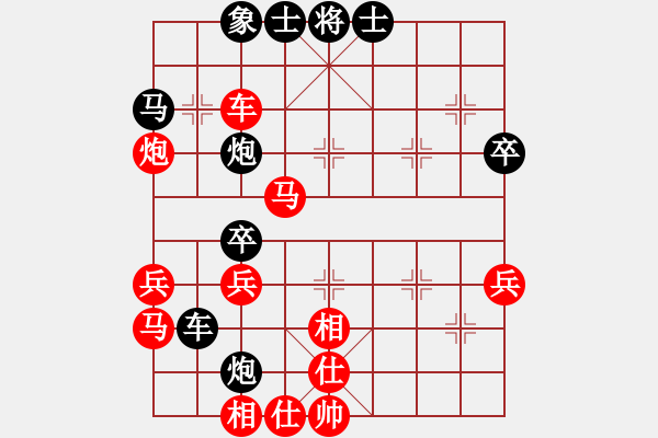 象棋棋譜圖片：中象―社區(qū) wamk88888 先勝 中象-絕塵俠 - 步數(shù)：50 