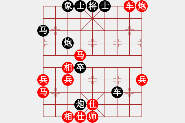 象棋棋譜圖片：中象―社區(qū) wamk88888 先勝 中象-絕塵俠 - 步數(shù)：60 