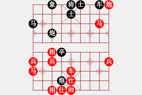 象棋棋譜圖片：中象―社區(qū) wamk88888 先勝 中象-絕塵俠 - 步數(shù)：70 