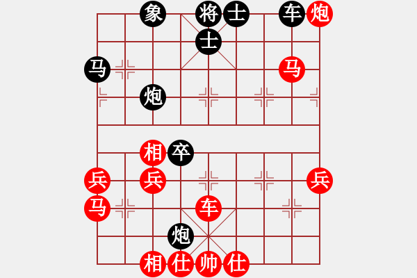 象棋棋譜圖片：中象―社區(qū) wamk88888 先勝 中象-絕塵俠 - 步數(shù)：71 