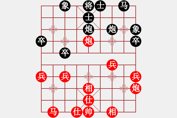 象棋棋譜圖片：2015年“約翰王子杯”全國象棋公開賽第四輪鄧家榮勝姜曉 - 步數(shù)：30 