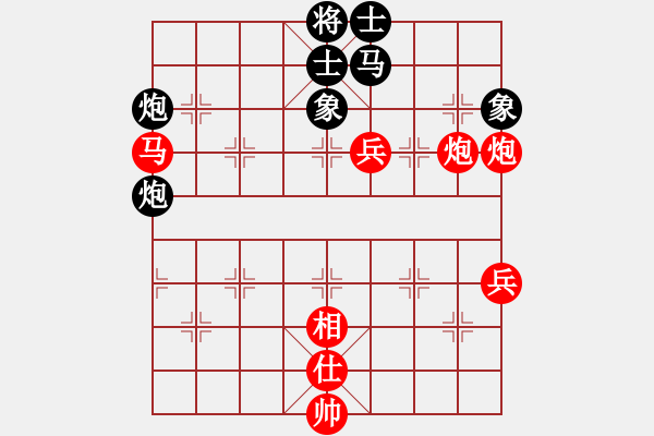 象棋棋譜圖片：2015年“約翰王子杯”全國象棋公開賽第四輪鄧家榮勝姜曉 - 步數(shù)：60 