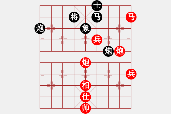 象棋棋譜圖片：2015年“約翰王子杯”全國象棋公開賽第四輪鄧家榮勝姜曉 - 步數(shù)：80 