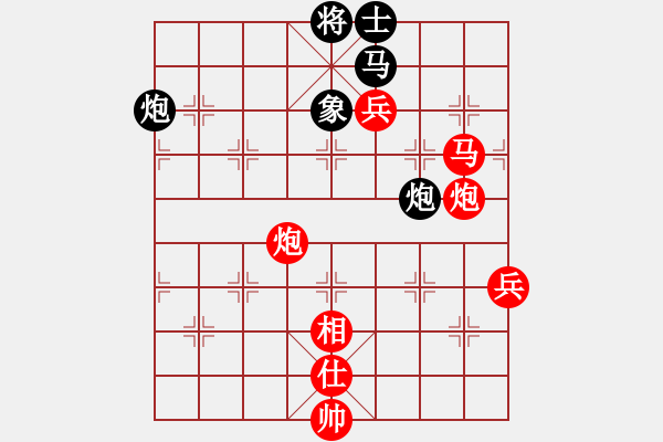 象棋棋譜圖片：2015年“約翰王子杯”全國象棋公開賽第四輪鄧家榮勝姜曉 - 步數(shù)：85 