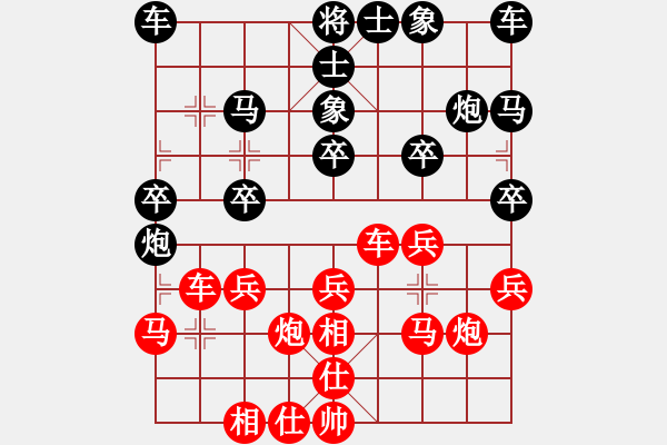 象棋棋譜圖片：火車頭體協(xié) 商志華 和 北京 楊飛 - 步數(shù)：20 