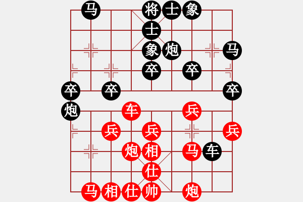 象棋棋譜圖片：火車頭體協(xié) 商志華 和 北京 楊飛 - 步數(shù)：30 