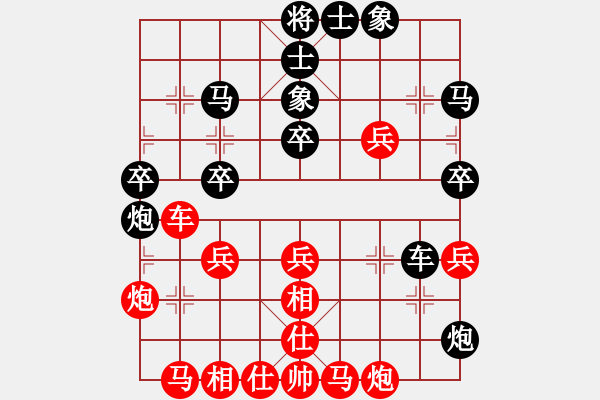 象棋棋譜圖片：火車頭體協(xié) 商志華 和 北京 楊飛 - 步數(shù)：40 