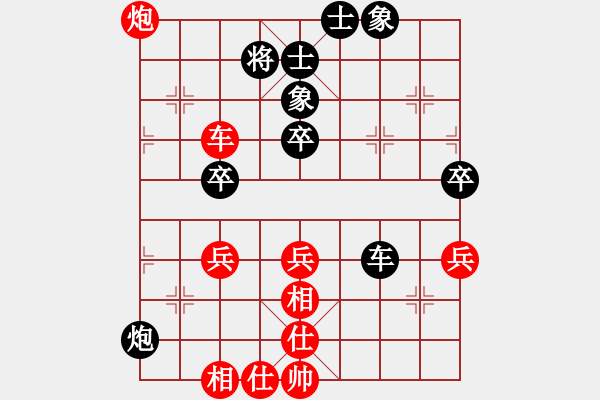 象棋棋譜圖片：火車頭體協(xié) 商志華 和 北京 楊飛 - 步數(shù)：60 