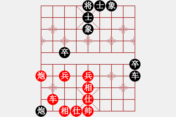 象棋棋譜圖片：火車頭體協(xié) 商志華 和 北京 楊飛 - 步數(shù)：70 