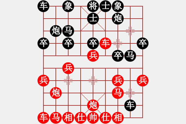 象棋棋譜圖片：顧勝 先勝 劉樂(lè) - 步數(shù)：20 