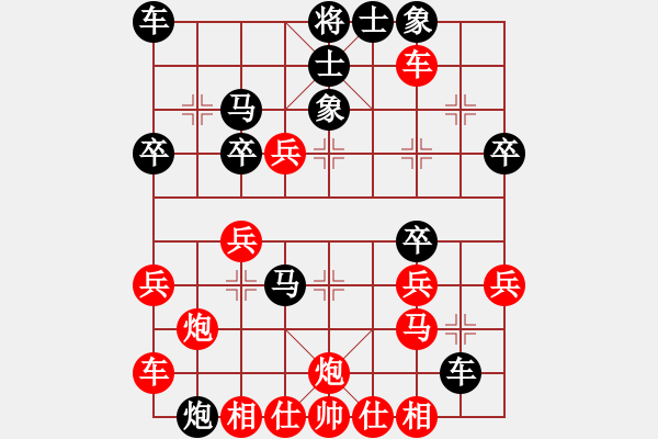 象棋棋譜圖片：顧勝 先勝 劉樂(lè) - 步數(shù)：30 