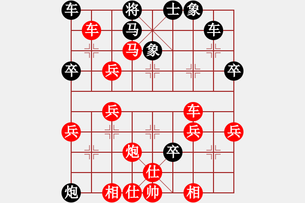 象棋棋譜圖片：顧勝 先勝 劉樂(lè) - 步數(shù)：50 