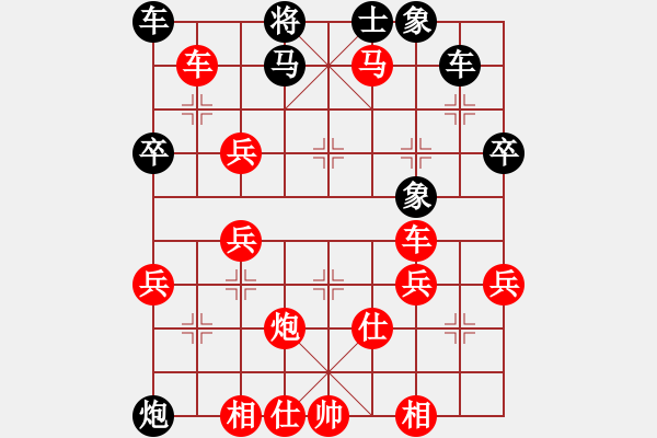 象棋棋譜圖片：顧勝 先勝 劉樂(lè) - 步數(shù)：53 