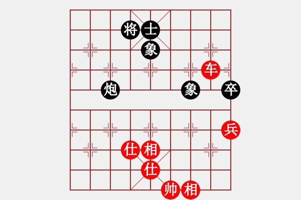 象棋棋譜圖片：玉鼎真人(1段)-勝-豫東棋人(2段) 中炮過河車七路馬對(duì)屏風(fēng)馬兩頭蛇 紅左橫車 - 步數(shù)：130 