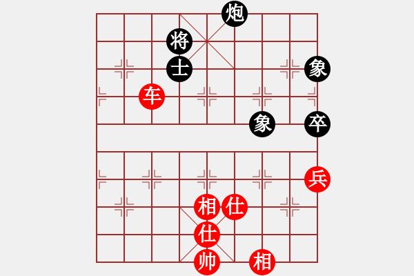 象棋棋譜圖片：玉鼎真人(1段)-勝-豫東棋人(2段) 中炮過河車七路馬對(duì)屏風(fēng)馬兩頭蛇 紅左橫車 - 步數(shù)：140 