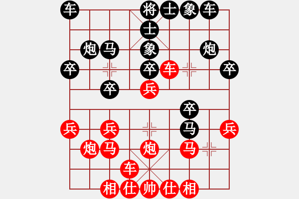 象棋棋譜圖片：玉鼎真人(1段)-勝-豫東棋人(2段) 中炮過河車七路馬對(duì)屏風(fēng)馬兩頭蛇 紅左橫車 - 步數(shù)：20 