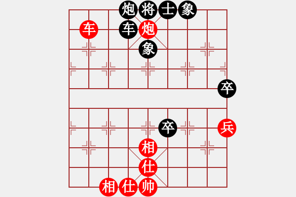 象棋棋譜圖片：玉鼎真人(1段)-勝-豫東棋人(2段) 中炮過河車七路馬對(duì)屏風(fēng)馬兩頭蛇 紅左橫車 - 步數(shù)：70 