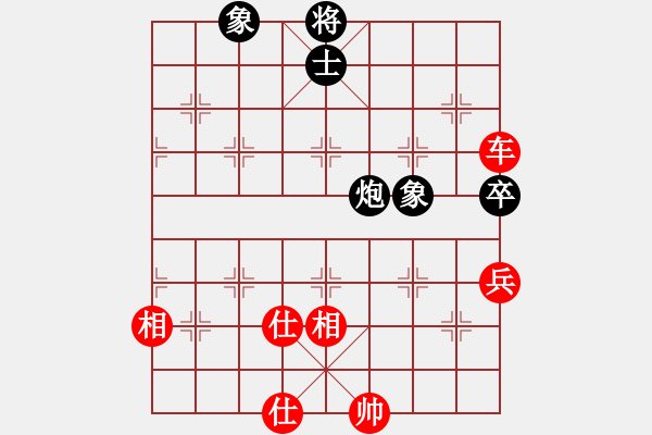 象棋棋譜圖片：玉鼎真人(1段)-勝-豫東棋人(2段) 中炮過河車七路馬對(duì)屏風(fēng)馬兩頭蛇 紅左橫車 - 步數(shù)：90 