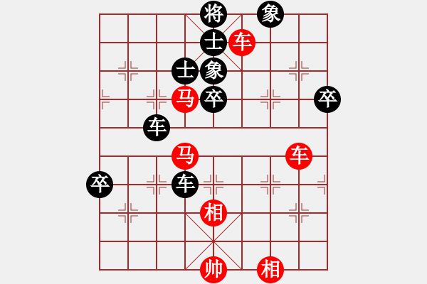 象棋棋譜圖片：西北快刀(9段)-和-浪客劍心(初級(jí)) - 步數(shù)：100 