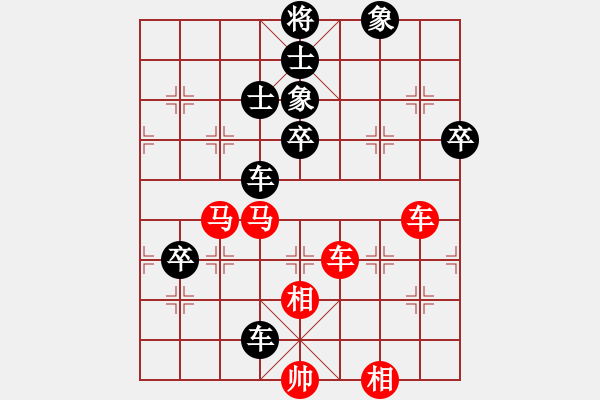 象棋棋譜圖片：西北快刀(9段)-和-浪客劍心(初級(jí)) - 步數(shù)：110 