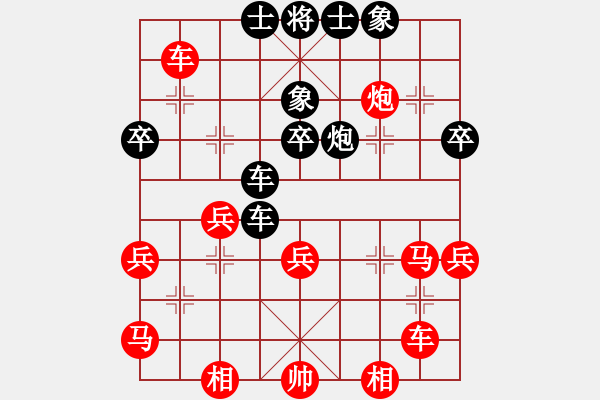 象棋棋譜圖片：西北快刀(9段)-和-浪客劍心(初級(jí)) - 步數(shù)：40 