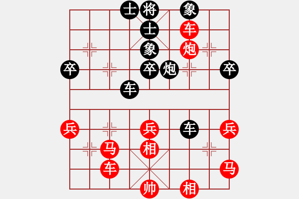 象棋棋譜圖片：西北快刀(9段)-和-浪客劍心(初級(jí)) - 步數(shù)：50 