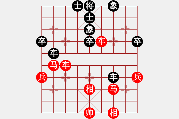 象棋棋譜圖片：西北快刀(9段)-和-浪客劍心(初級(jí)) - 步數(shù)：60 