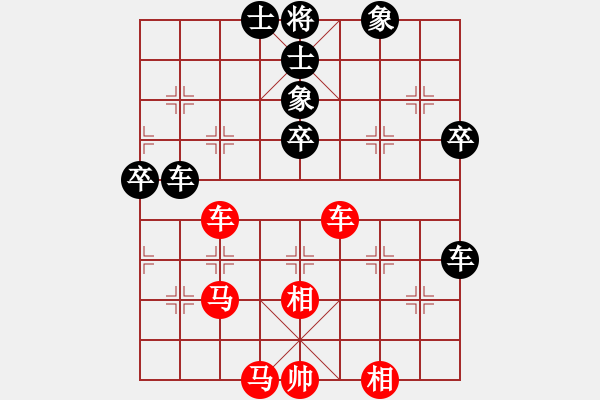 象棋棋譜圖片：西北快刀(9段)-和-浪客劍心(初級(jí)) - 步數(shù)：70 