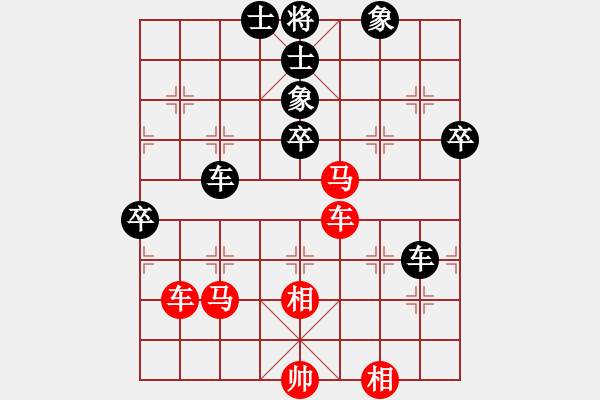 象棋棋譜圖片：西北快刀(9段)-和-浪客劍心(初級(jí)) - 步數(shù)：80 