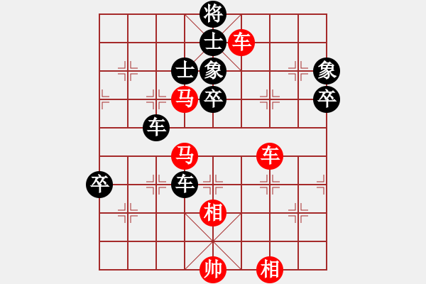 象棋棋譜圖片：西北快刀(9段)-和-浪客劍心(初級(jí)) - 步數(shù)：90 