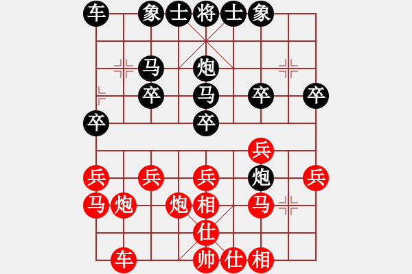 象棋棋譜圖片：Cplasf.獵鷹 后勝 網(wǎng)絡(luò)棋手（10加3快棋） - 步數(shù)：20 