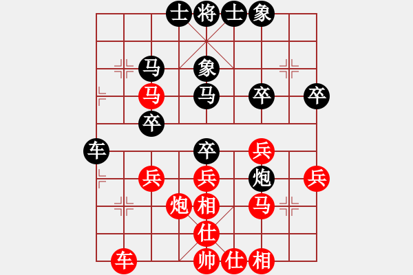 象棋棋譜圖片：Cplasf.獵鷹 后勝 網(wǎng)絡(luò)棋手（10加3快棋） - 步數(shù)：30 