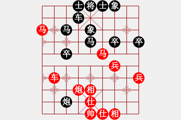 象棋棋譜圖片：Cplasf.獵鷹 后勝 網(wǎng)絡(luò)棋手（10加3快棋） - 步數(shù)：40 