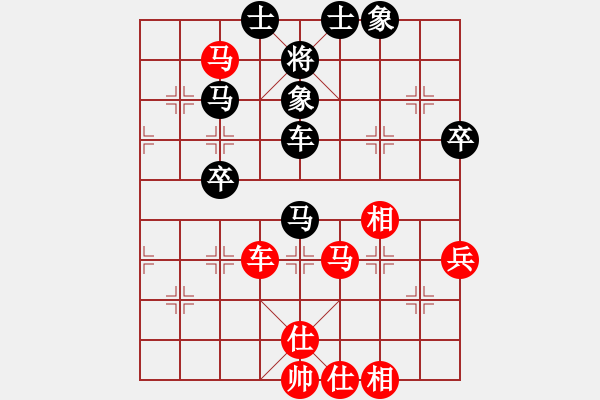 象棋棋譜圖片：Cplasf.獵鷹 后勝 網(wǎng)絡(luò)棋手（10加3快棋） - 步數(shù)：60 