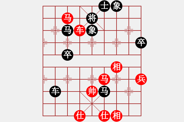 象棋棋譜圖片：Cplasf.獵鷹 后勝 網(wǎng)絡(luò)棋手（10加3快棋） - 步數(shù)：70 