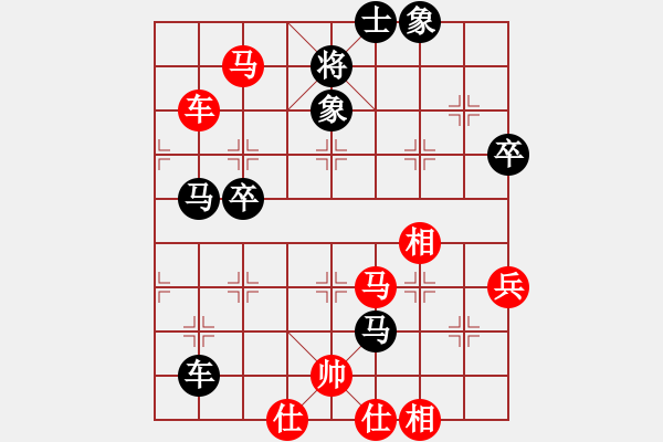 象棋棋譜圖片：Cplasf.獵鷹 后勝 網(wǎng)絡(luò)棋手（10加3快棋） - 步數(shù)：78 